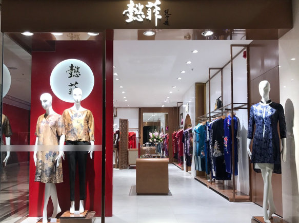 懿菲女装加盟