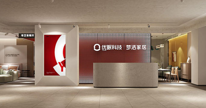 梦洁家居生活馆加盟