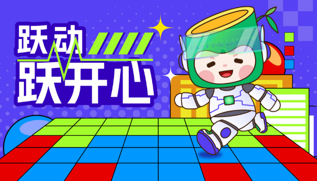 跃动格子加盟
