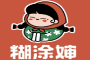 糊涂婶麻辣烫加盟