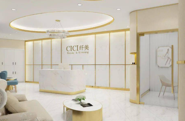 CICI纤美加盟