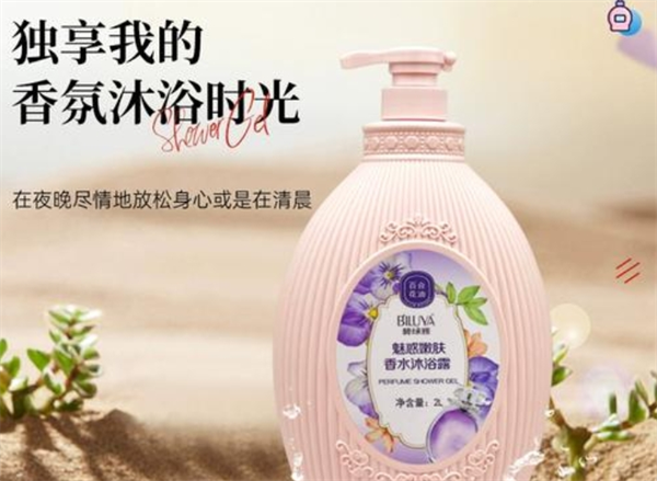 碧绿雅化妆品加盟