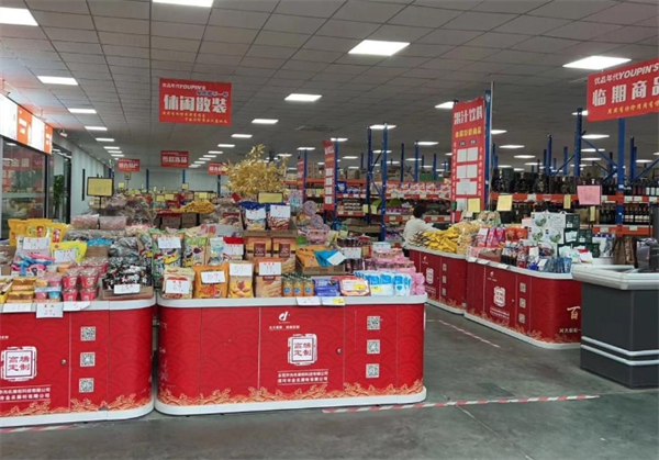 唯快食品仓储折扣店加盟