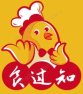 食过知手撕盐焗鸡加盟
