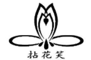 拈花笑糖水铺加盟