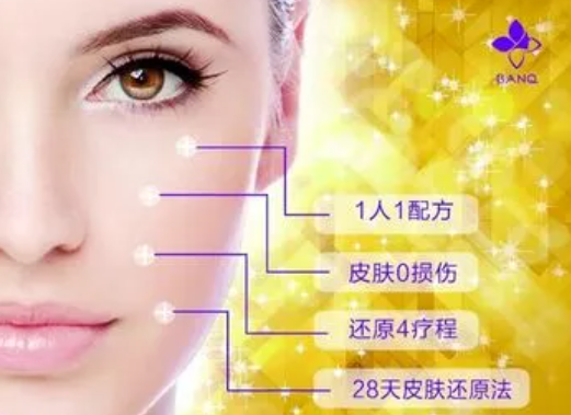 亚洲斑奇迹加盟