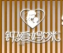 钟爱妈咪产后修复加盟