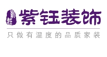 紫钰装饰加盟