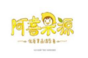 阿喜果源鲜果加盟