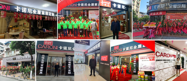 卡诺尼定制家居加盟
