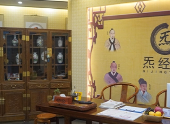 炁经堂中医经络理疗加盟