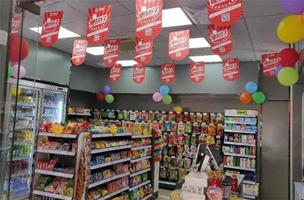 乐森便利店加盟