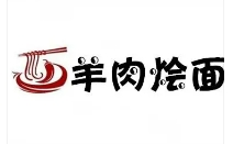 孙福祥羊肉烩面加盟
