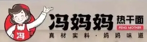 冯妈妈热干面加盟