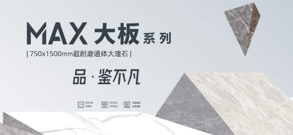 金将瓷砖加盟