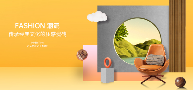 美瑞斯克瓷砖加盟