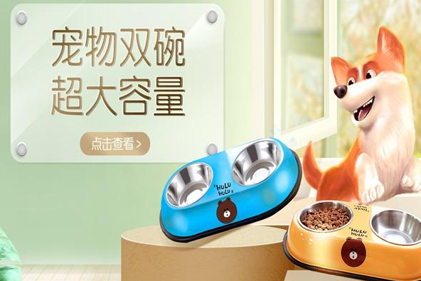 九易宠物加盟
