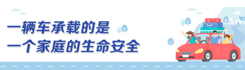 维真验车加盟