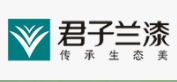 君子兰漆加盟
