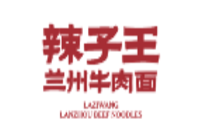 辣子王兰州牛肉面加盟