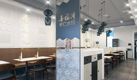 喜福湾水饺加盟