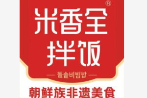 米香全拌饭加盟