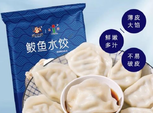 泰祥鲅鱼水饺加盟