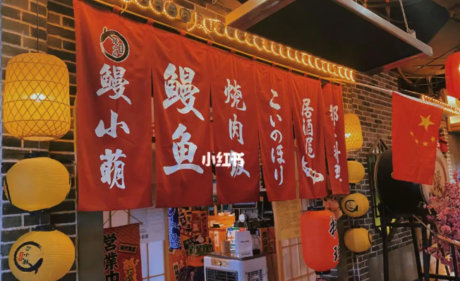 鳗小萌鳗鱼饭加盟
