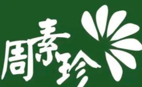 周素珍湖州馄饨店加盟