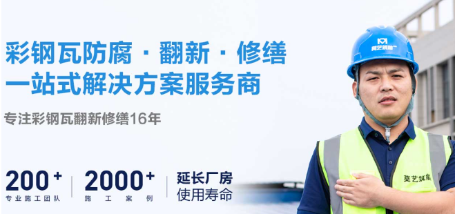 莫艺筑能加盟