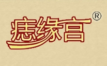 华富好痣缘宫加盟