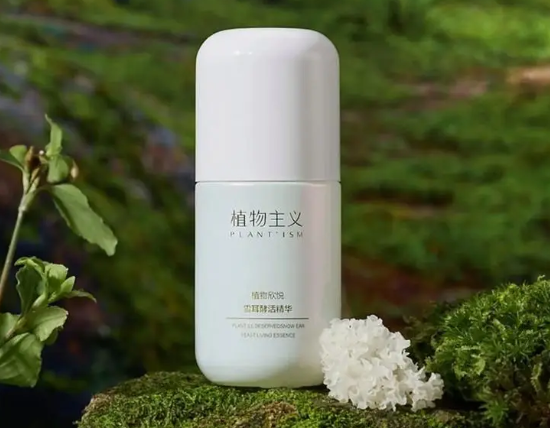 植物主义护肤品加盟