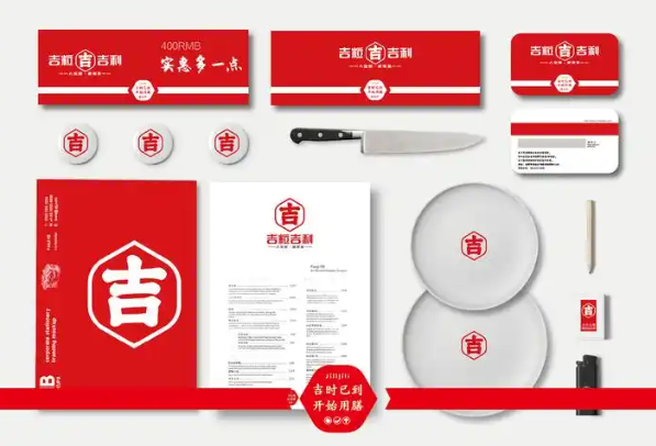 吉粒吉利八宝粥加盟