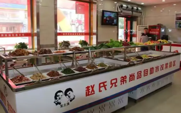 赵氏兄弟尚品水饺加盟