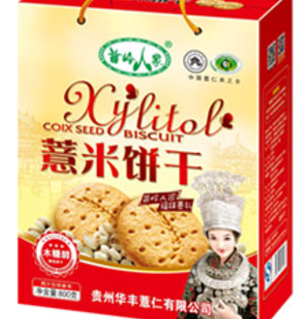 苗岭人家薏米饼干加盟