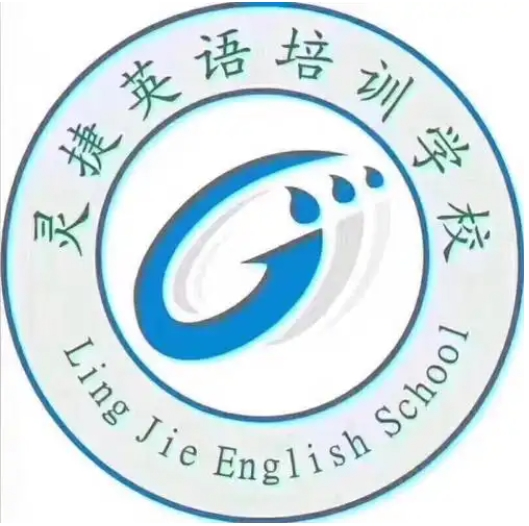 灵捷英语加盟