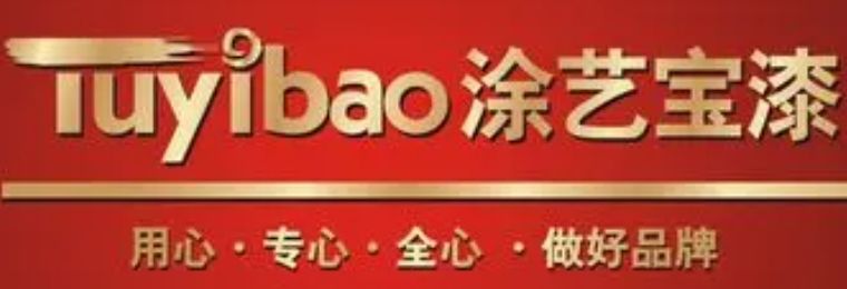 涂艺宝涂料加盟