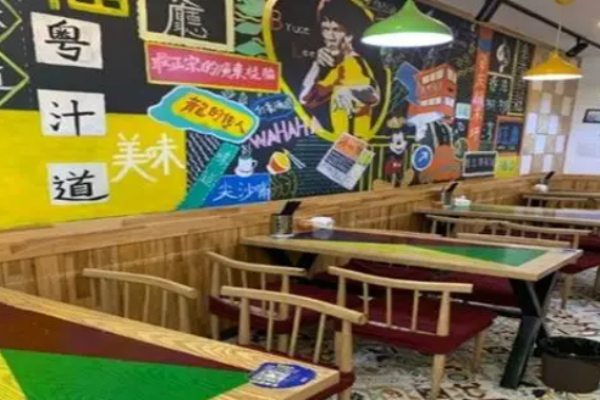 粤汁道广东茶餐厅加盟