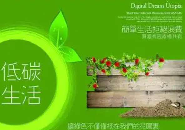 涂艺宝涂料加盟