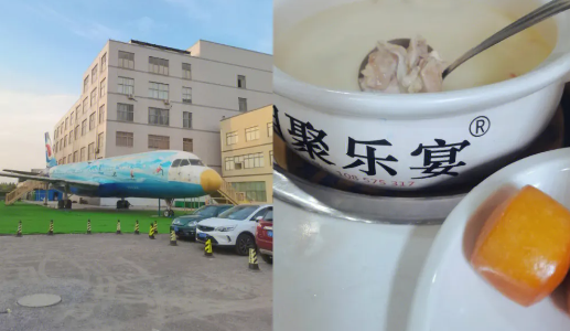 相聚乐宴猪肚鸡加盟