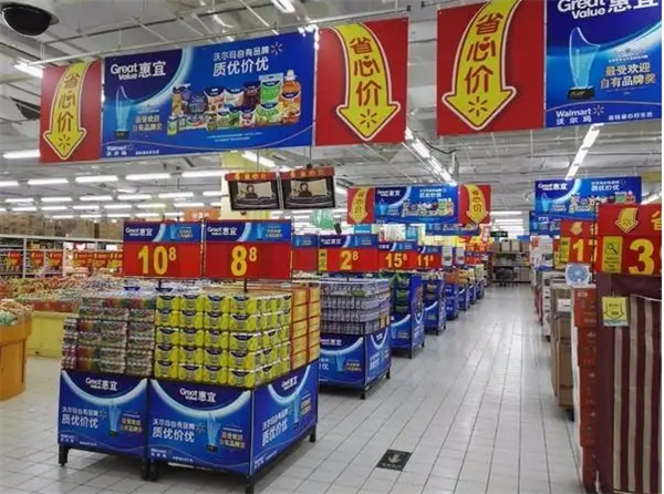 惠宜购生活超市加盟