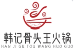 韩记骨头王火锅加盟