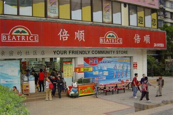倍顺便利店加盟