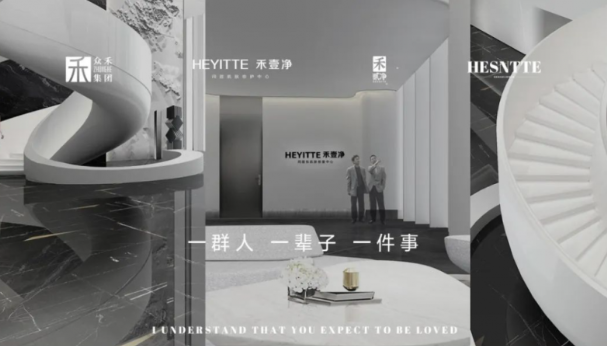 禾壹净护肤品加盟