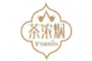 茶浓烟泰式茶饮加盟