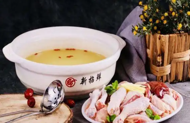新招鲜鸡汤火锅加盟