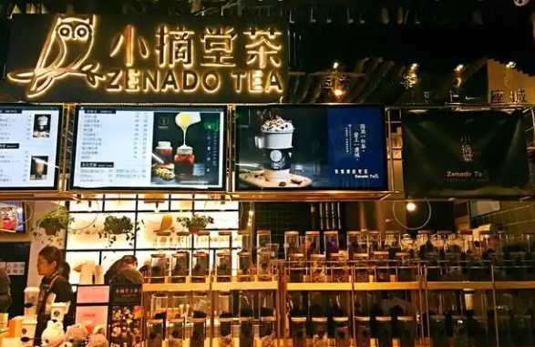 小摘鲜茶加盟