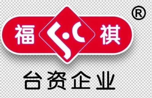 福祺食品加盟