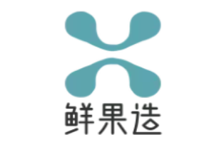 鲜果造加盟