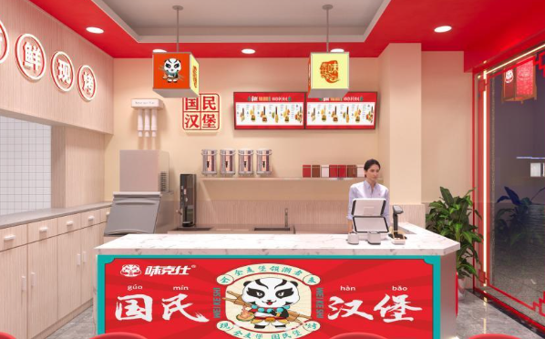 味克仕国民汉堡加盟